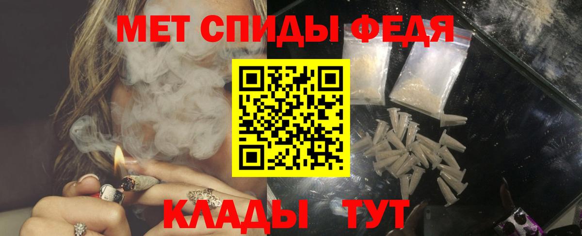 Amphetamine Premium Кольчугино