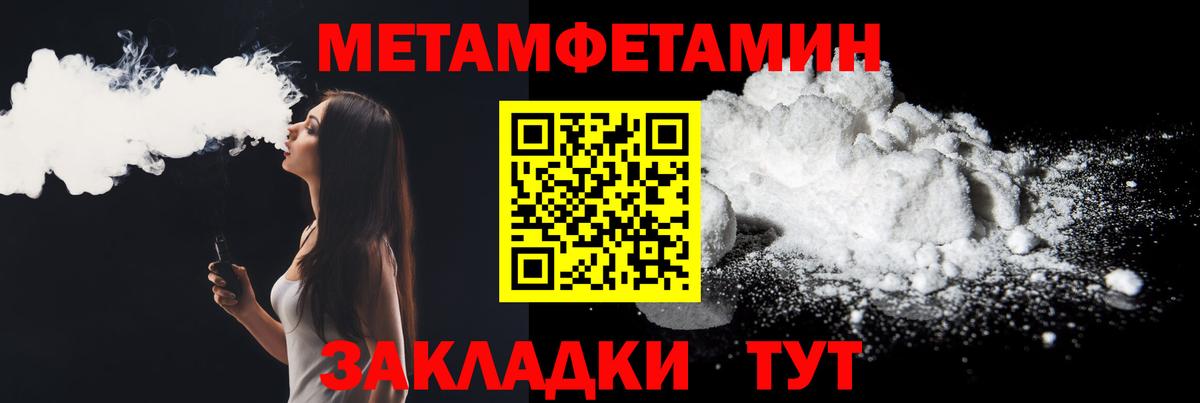 Amphetamine  АМФ Розовый  Вход с VPN  Кольчугино  АМФЕТАМИН 