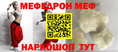 герыч Белореченск