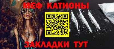 герыч Белореченск