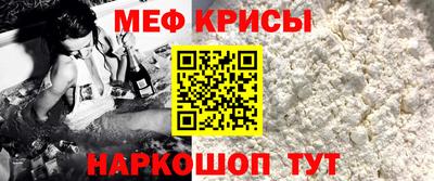 герыч Белореченск