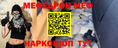 герыч Белореченск