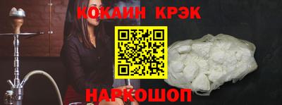 кокаин колумбия Белорецк