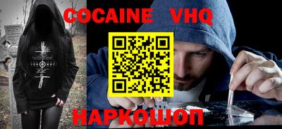 герыч Белореченск
