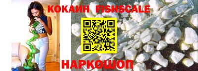 кокаин колумбия Белорецк