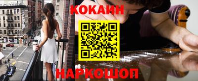 кокаин колумбия Белорецк