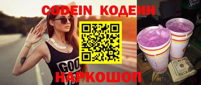 кокаин колумбия Белорецк