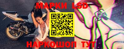 мяу мяу кристалл Бердск