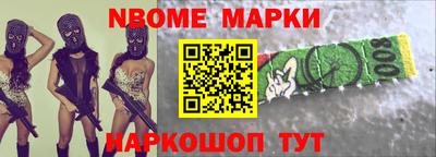 герыч Белореченск