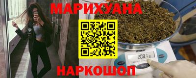 мяу мяу кристалл Бердск