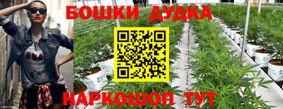 мяу мяу кристалл Бердск