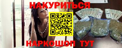 герыч Белореченск