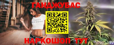 герыч Белореченск