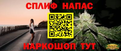 герыч Белореченск