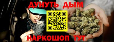 мяу мяу кристалл Бердск