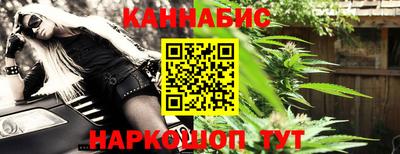 герыч Белореченск