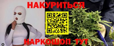 мяу мяу кристалл Бердск