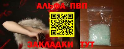 герыч Белореченск