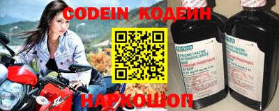 герыч Белореченск