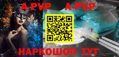 мяу мяу кристалл Бердск