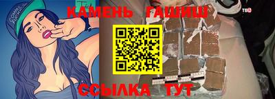 мяу мяу кристалл Бердск
