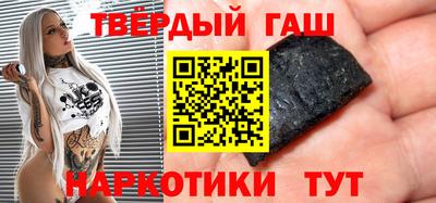 герыч Белореченск