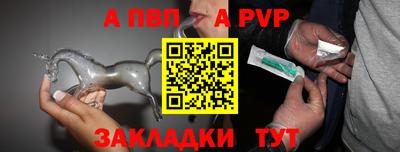 герыч Белореченск