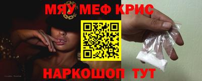 герыч Белореченск
