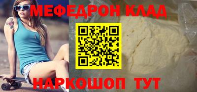 кокаин колумбия Белорецк