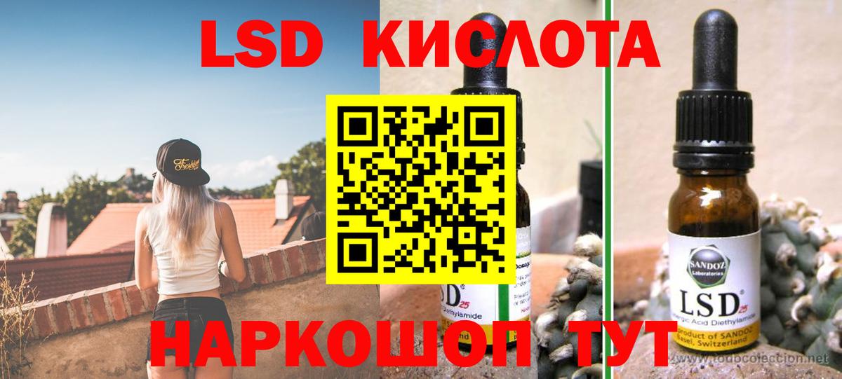 ЛСД экстази ecstasy Кольчугино