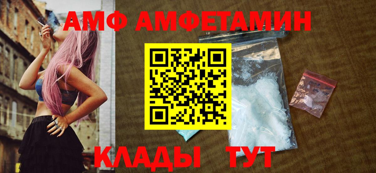Первитин пудра Кольчугино