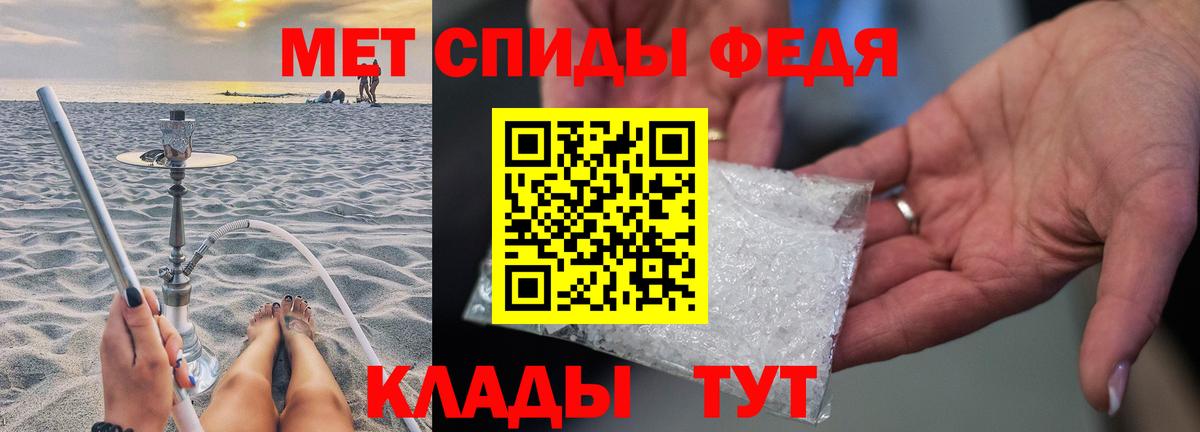 Метамфетамин пудра  Вход с VPN  Кольчугино 