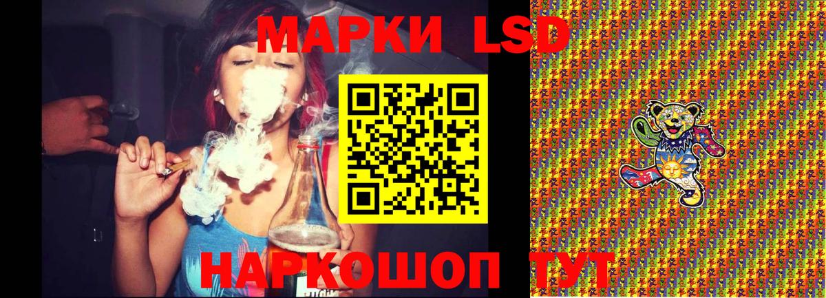 Марки NBOMe  Вход с VPN  Кольчугино  Марки 25I-NBOMe 1,5мг  Марки 25I-NBOMe 1,5мг 
