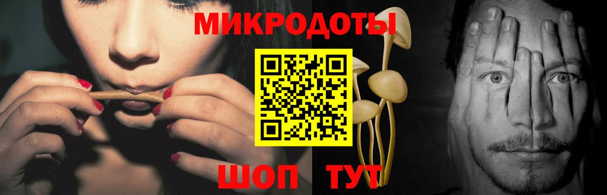 Псилоцибиновые грибы мухоморы  Галлюциногенные грибы ЛСД  Кольчугино  Вход с VPN 