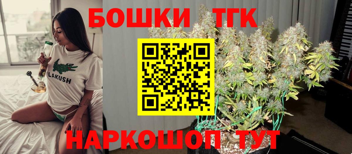 Каннабис марихуана  Вход с VPN  Марихуана сатива  МАРИХУАНА Amnesia  Кольчугино 